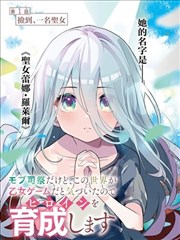 漫画改编真人剧长江渡口卡片封面